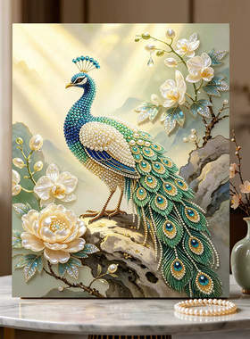牡丹富孔雀2026新款DIY珍珠画手工制作立体客厅钻石画高级装饰品