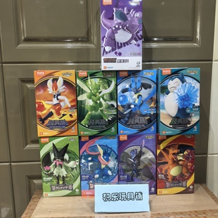 布鲁可积木人宝可梦尼多王皮卡丘苍炎刃鬼喷火龙玩具模型手办摆件