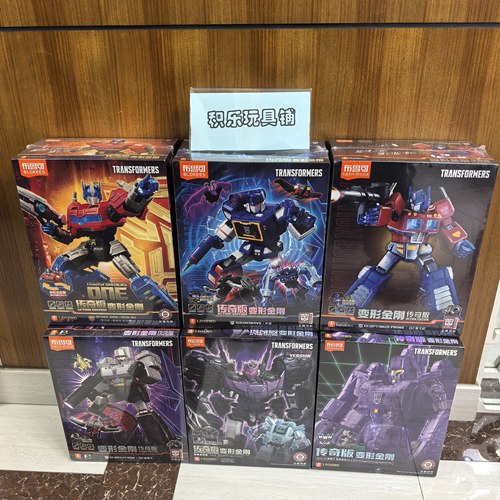 布鲁可变形金刚积木人传奇版起源擎天柱威震天声波塔恩声波模型