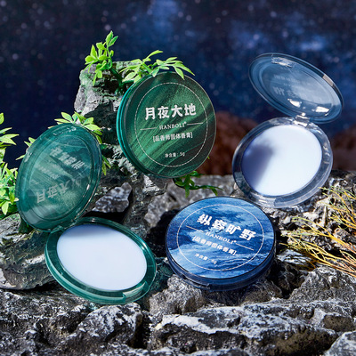 韩泊莉月夜大地 纵容旷野香膏随身便携花果淡香清新留香口袋香水