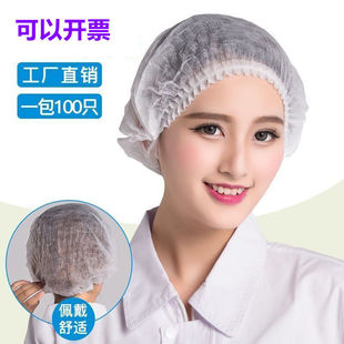 一次性套头帽防尘无纺布加厚圆工作条形帽防尘帽食品车间餐饮网帽