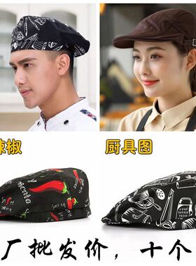 服务员餐厅风透气工作帽