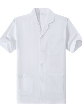 厨师食堂幼儿园阿姨工衣实验室医生服定制食品厂白大褂美容院学生