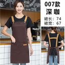 帆布围裙定制logo印字餐饮工作服网红餐厅围裙可调节肩带防水防油