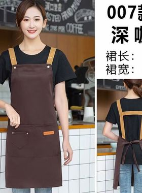 帆布围裙定制logo印字餐饮工作服网红餐厅围裙可调节肩带防水防油