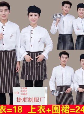 酒店服务员饭店餐厅服蛋糕店短袖