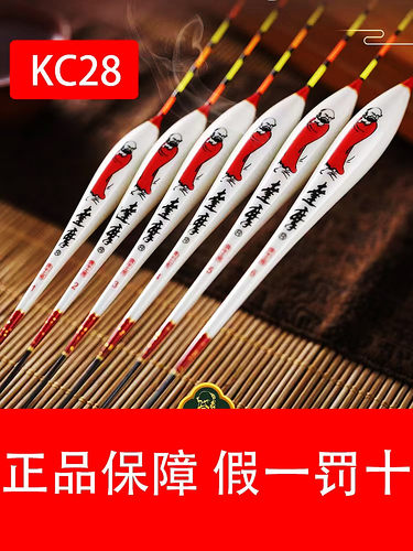 达摩孔雀羽加粗尾黑坑鱼漂加粗尾