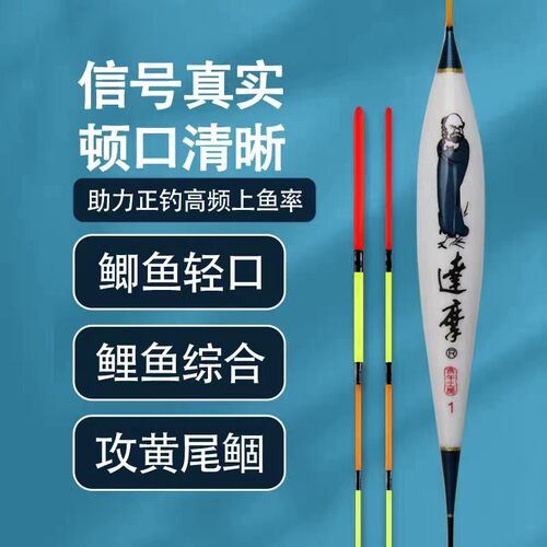 达摩孔雀羽加粗黑坑醒目灵敏鱼漂