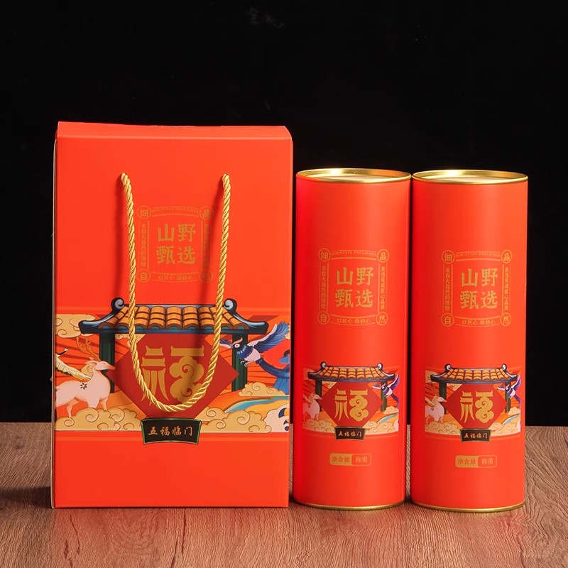 木耳包装纸筒礼盒蘑菇香菇松子榛子包装盒圆桶包装盒双提春节礼盒