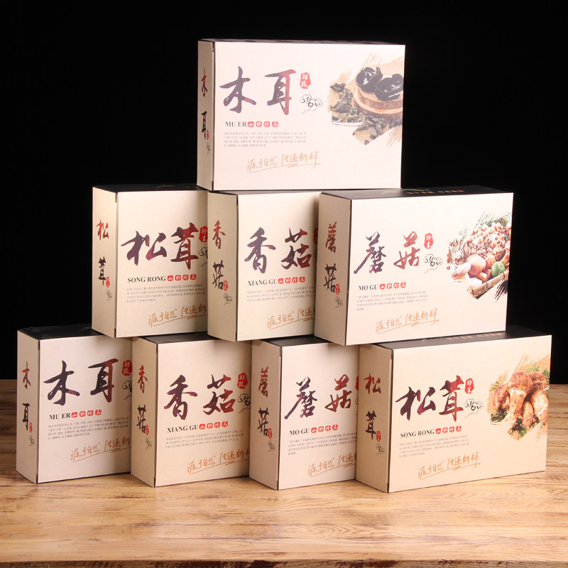 黑木耳包装盒山珍蘑菇香菇松茸包装礼盒批发干货特产菌类山货过年
