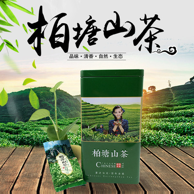 柏塘山茶广东博罗浓香型礼盒装