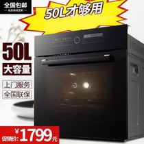 Marydia aijiamei large steam oven embedded microwave oven integrated household electric baking large capacity desk 50L