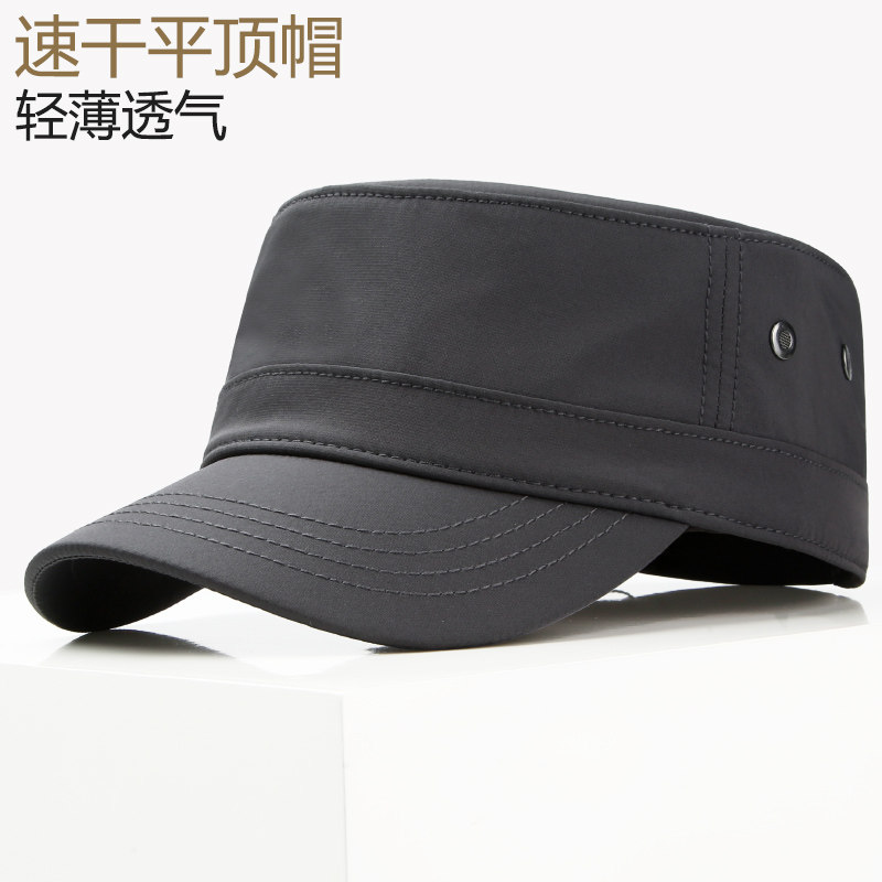 休闲防晒夏季速干帽子男士防泼水遮阳鸭舌帽透气棒球帽平顶帽轻薄,服饰配件/皮带/帽子/围巾,帽子,淘宝优惠券,粉丝福利购,淘宝优惠卷