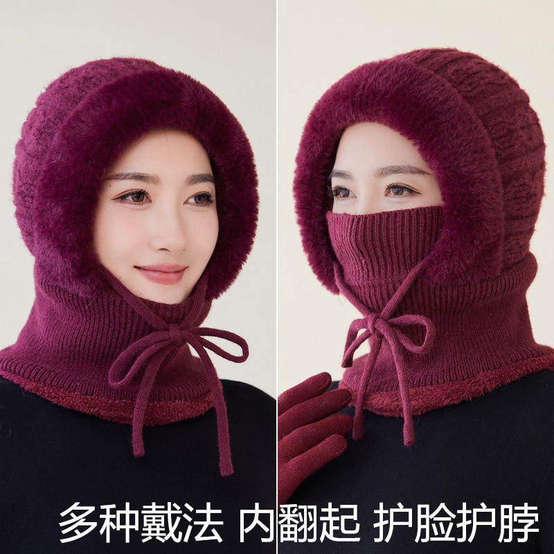 帽子女秋冬天保暖针织毛线帽兔毛帽妈妈奶奶套头帽骑车头套连体帽,服饰配件/皮带/帽子/围巾,帽子,淘宝优惠券,粉丝福利购,淘宝优惠卷