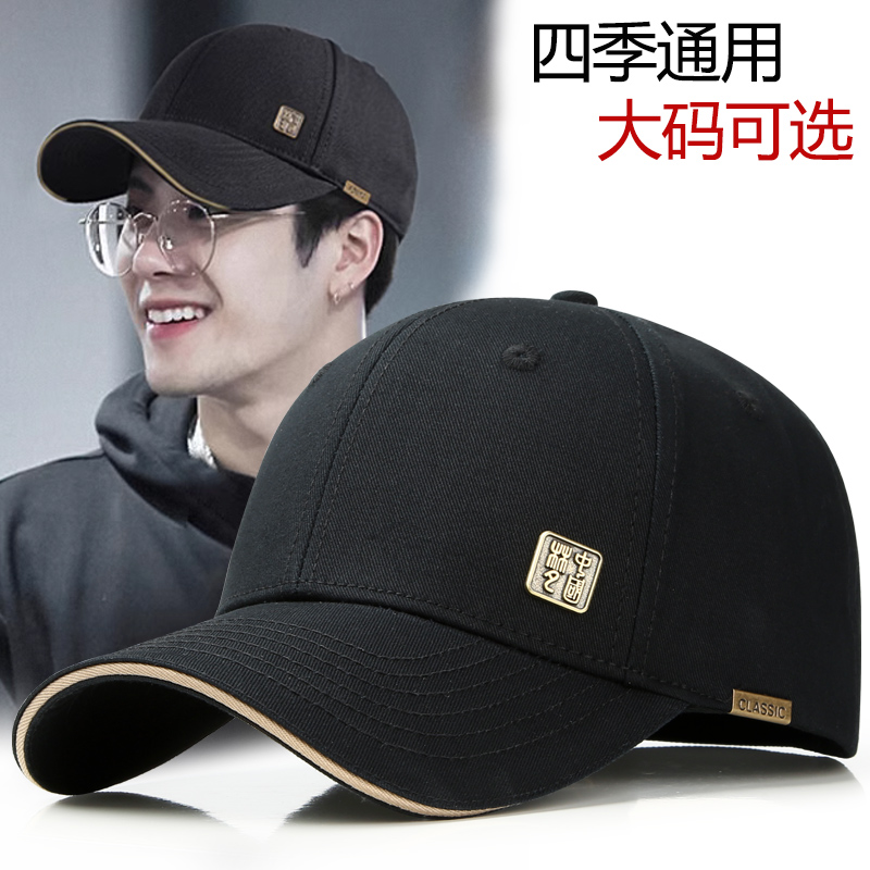 大头围帽子男士2025新款户外运动
