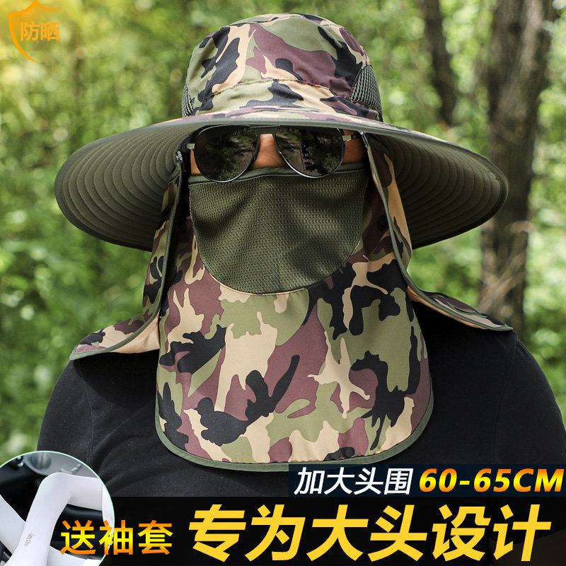 台柔钓鱼帽登山旅游大头男士夏天图片