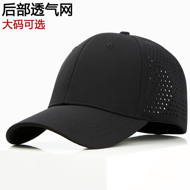 防晒棒球帽男士夏季新款大头围