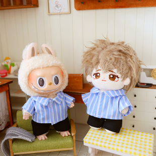 娃衣10cm15厘米棉花娃娃男款通勤衬衫黑裤子拉布布玩偶条纹衣服