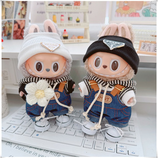 17cm拉布布labubu娃衣dimoo搪胶娃衣lulu猪娃三岁T恤花朵背带裤