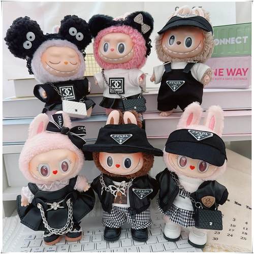 17cm拉布布娃衣一代二代坐坐派对挂件皮夹克外套皮裙裙换装衣服