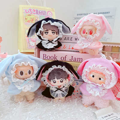 月亮公仔披肩10cm娃衣15厘米棉花