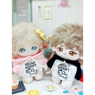 娃衣10cm15cm棉花娃娃海星体正常体放气狗狗连体衣连帽爬爬服卫衣