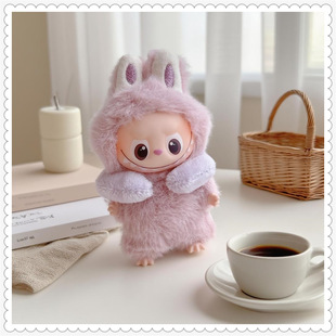 拉布布四代4.0娃衣配件创意毛绒U型枕头Labubu娃娃衣公仔替换着替