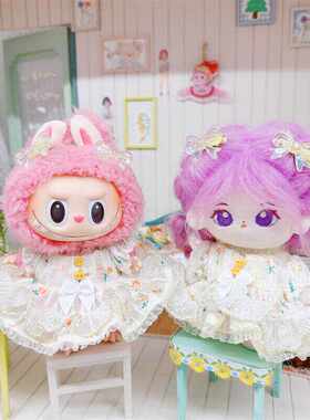 月亮公仔换装10cm15厘米棉花娃娃