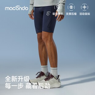 马孔多新款跑步支撑压缩四分裤男女训练吸湿速干健身裤跑步运动裤