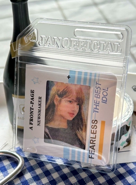 BLACKPINK LISA周边Q版动态卡KPOP卡套书包背包挂件饰品小卡礼物