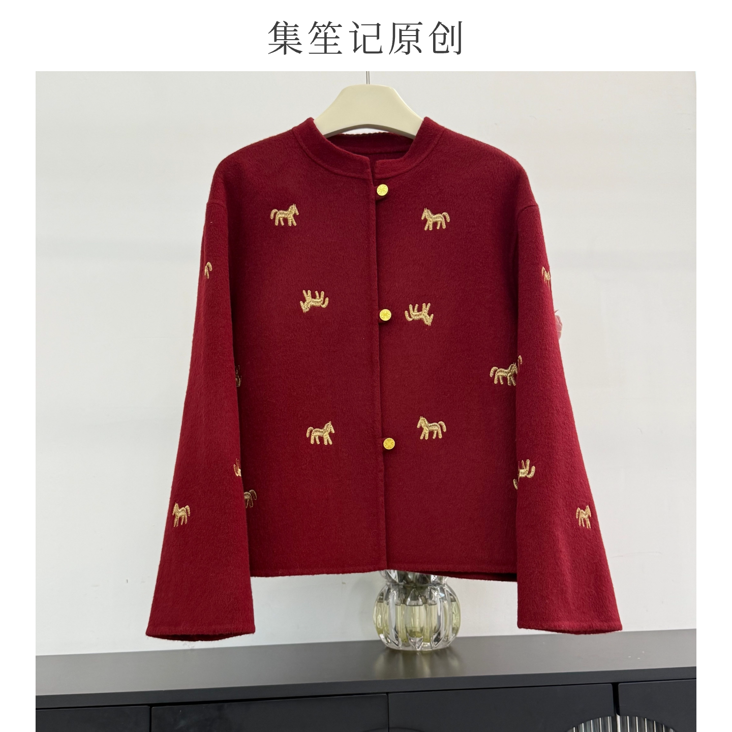 集笙记新中式小马刺绣立领毛呢外套女红色短款时尚双面呢羊毛大衣