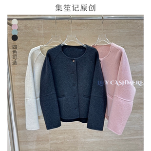 集笙记韩系风短款双面呢羊毛外套女圆领宽松显瘦小个子气质极简风