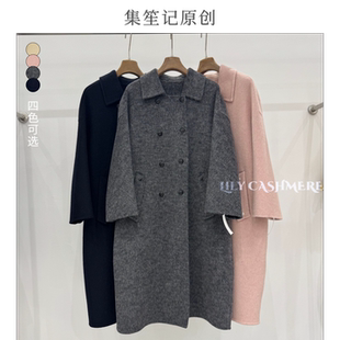 集笙记极简风双排扣双面羊毛大衣女中长款翻领高级感通勤毛呢外套