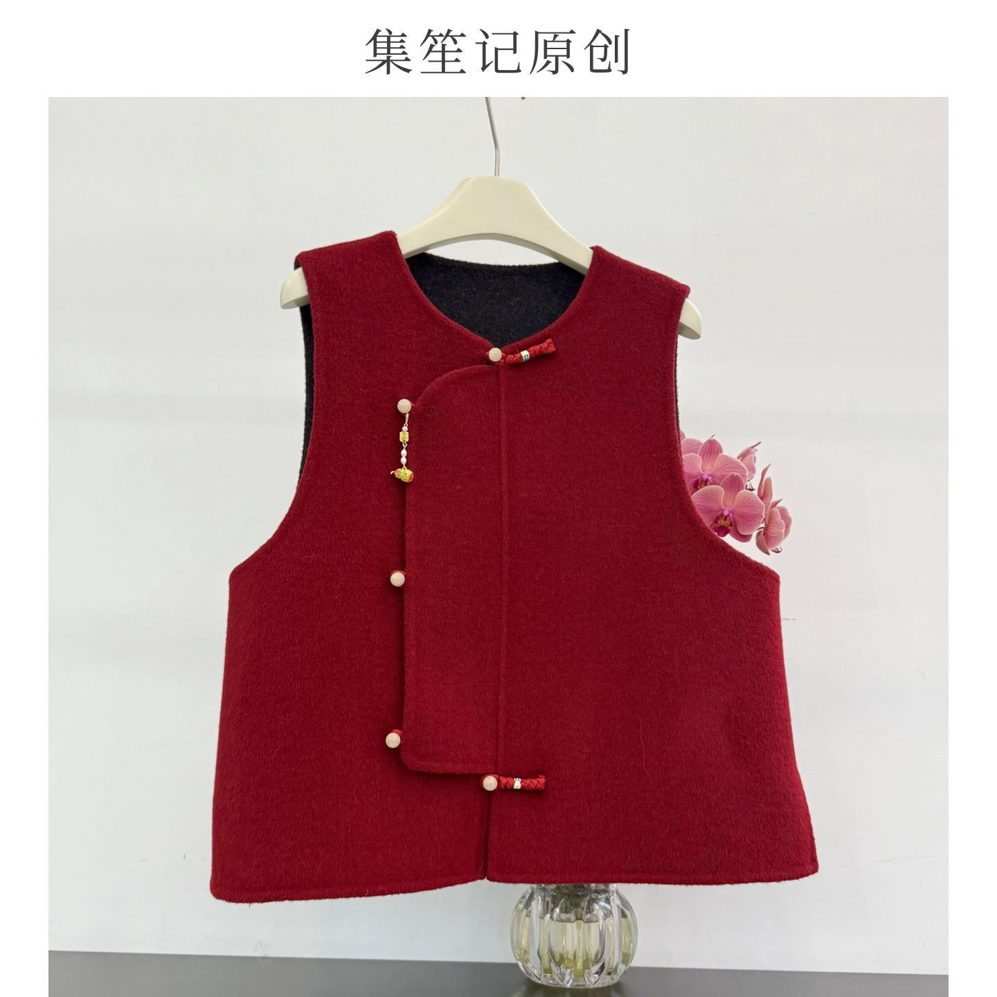 集笙记新中式红色羊毛呢马甲女盘扣圆领叠穿背心新年显瘦外套百搭