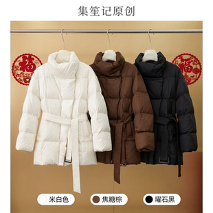 集笙记立领系带收腰90白鸭绒羽绒服女中长款保暖显瘦百搭冬季外套