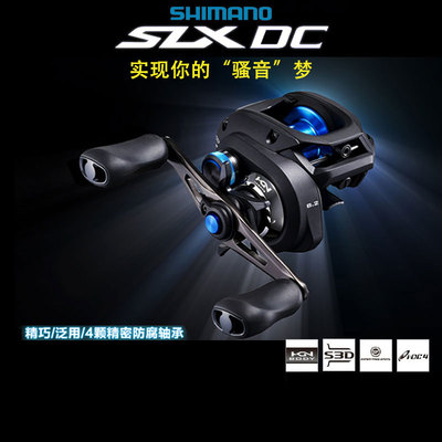 水滴轮路亚防炸线电子刹车19新品