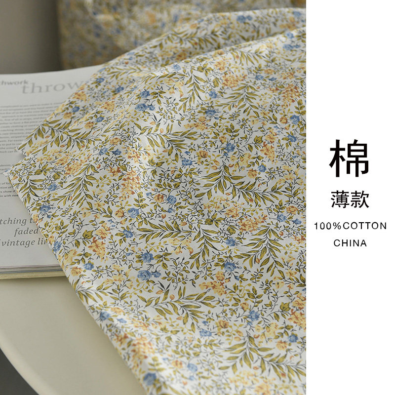 【悠草】纯棉天然薄面料春夏服装连衣裙印花海滩风碎花手工布料
