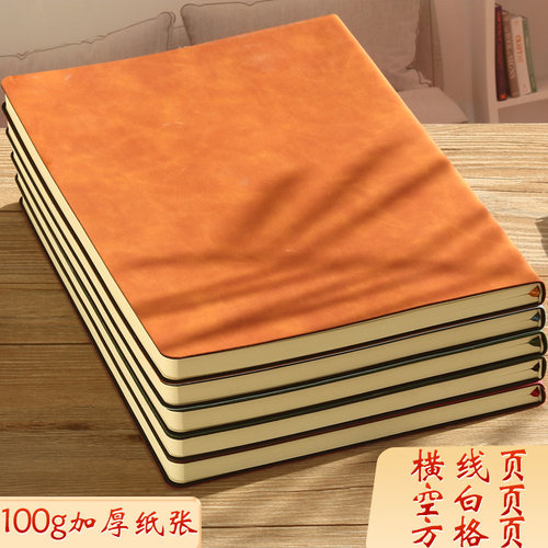 网格本小方格高颜值空白定制