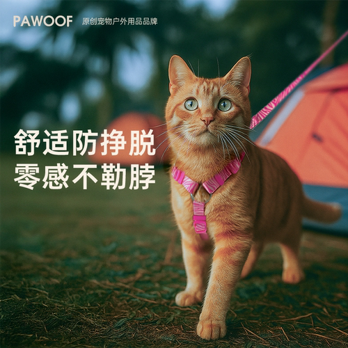 酷极猫牵引绳防挣脱不跑偏