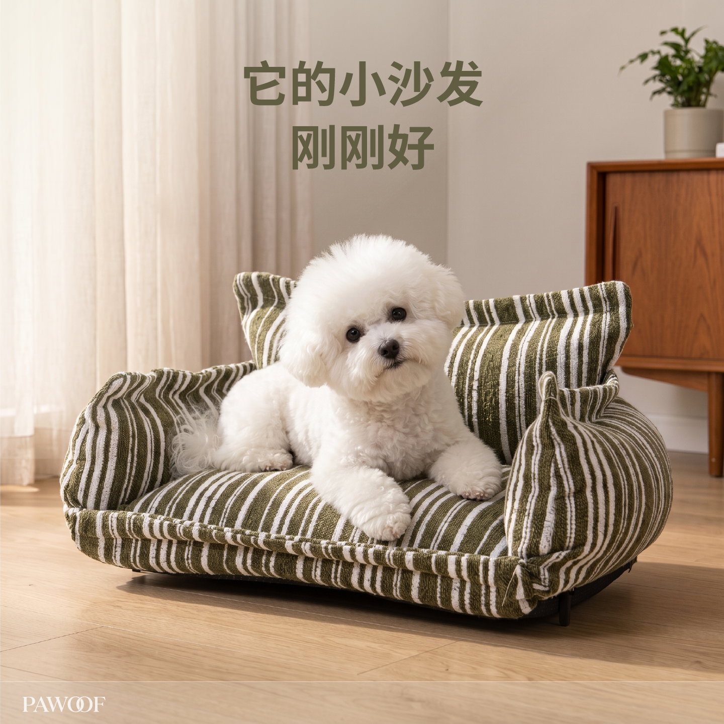 酷极宠物沙发猫狗窝通用可拆洗条纹舒适猫狗窝床垫子