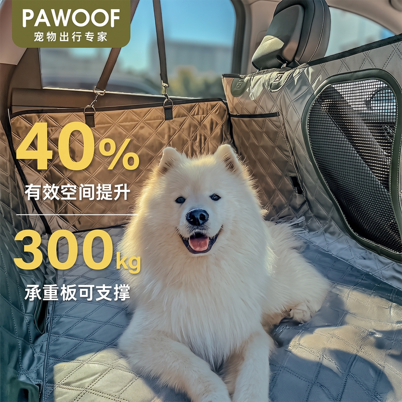酷极狗狗车载垫后排防水防脏