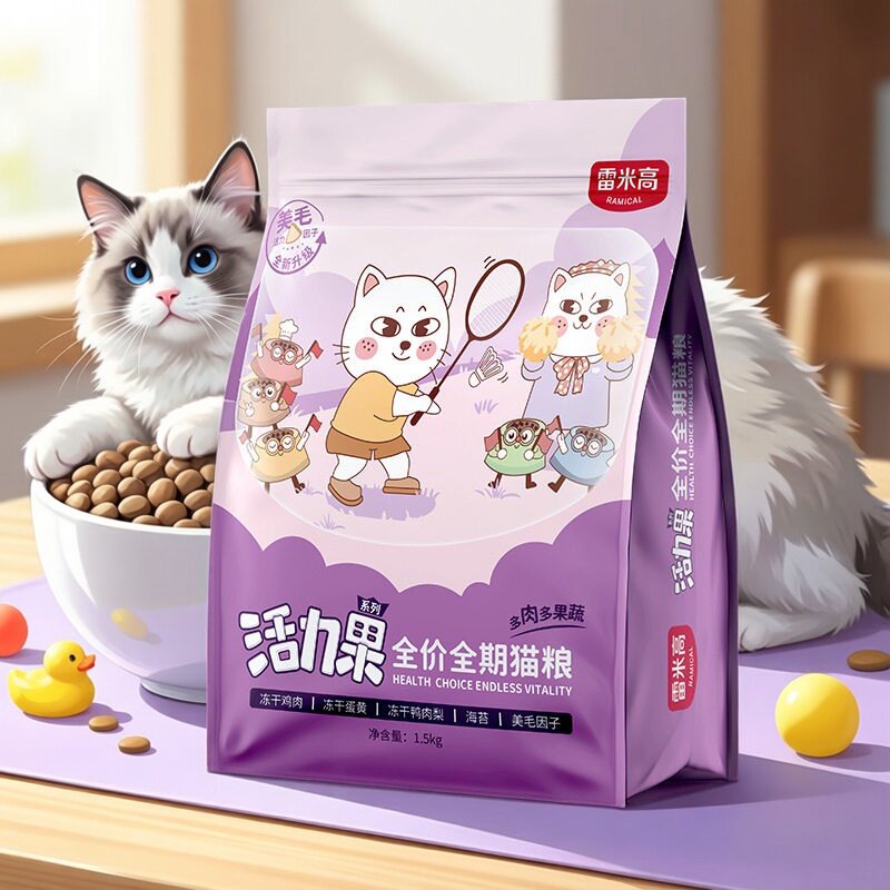 雷米高乳鸽多种冻干猫粮全价粮5kg赛极号猫幼猫狗全阶段主粮批发