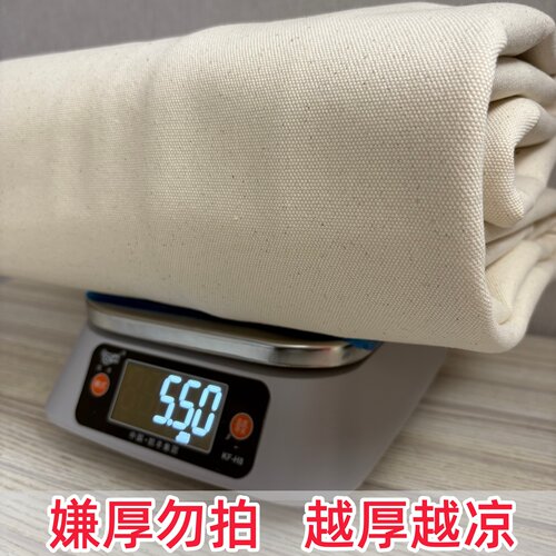天津仁和兴精品全棉老帆布