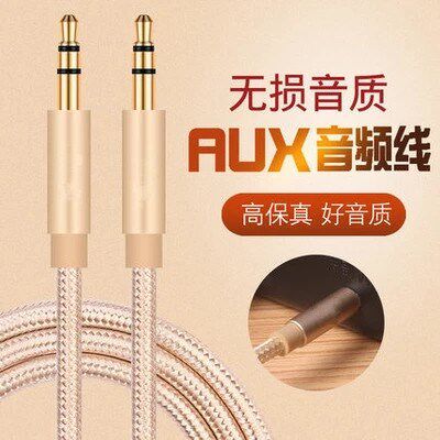 2019新品aux音频线车用 适用于 本田雅阁 凌派 手机连接汽车听歌A|msdalam kategori Peralatan Audio-visual, aksesori audio dan video elektronik, Wire - dari Buy2taobao.com untuk memberikan perkhidmatan ejen Taobao profesional membeli