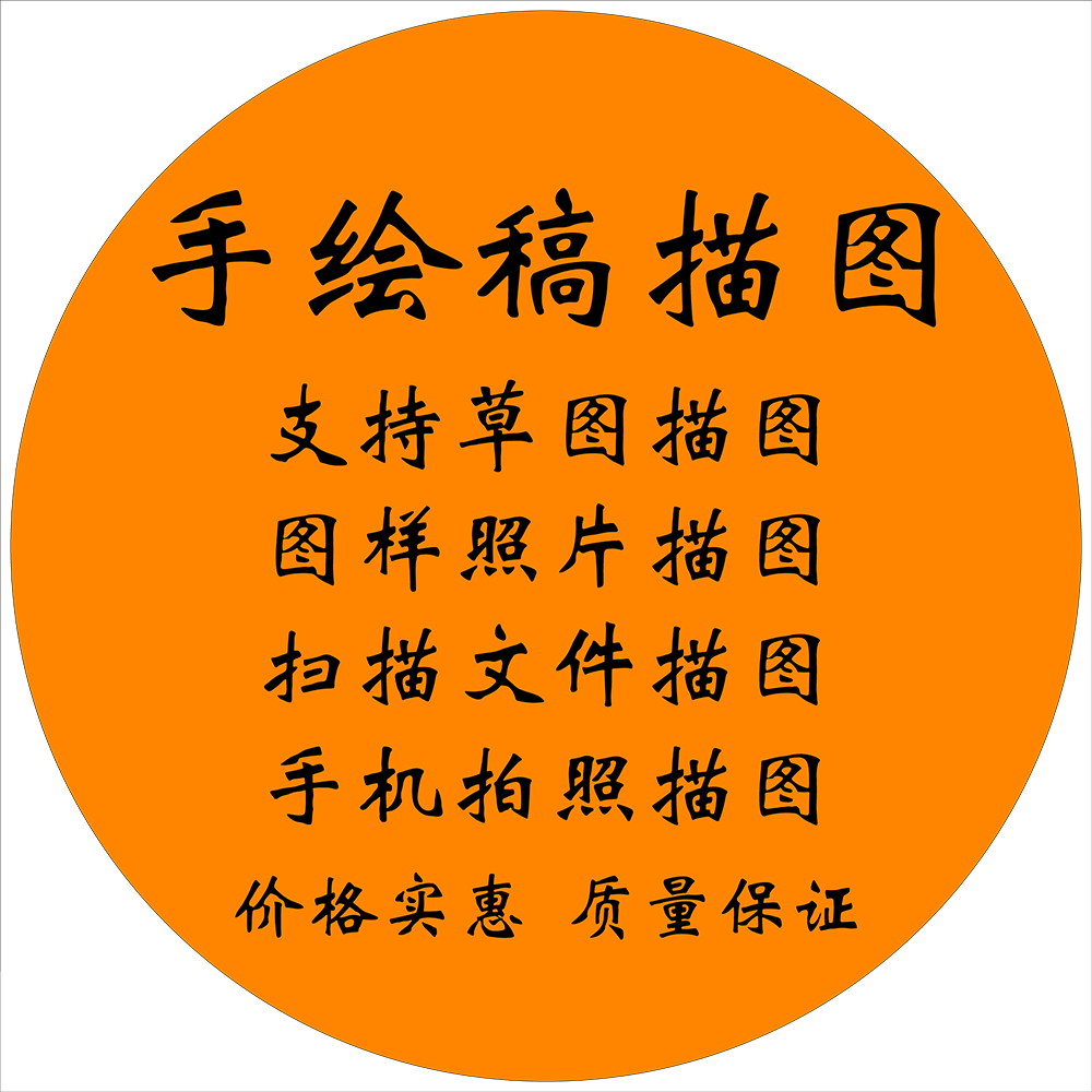 室内cad代画平面布置图拆墙砌墙天花图设计师一对一服务好评如潮