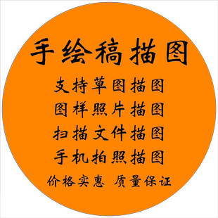 室内cad代画平面布置图拆墙砌墙天花图设计师一对一服务好评如潮