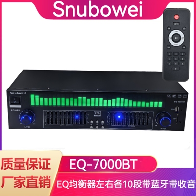 EQ7000BT蓝牙专业双10段均衡器专业原装台音频处理频谱显效果器