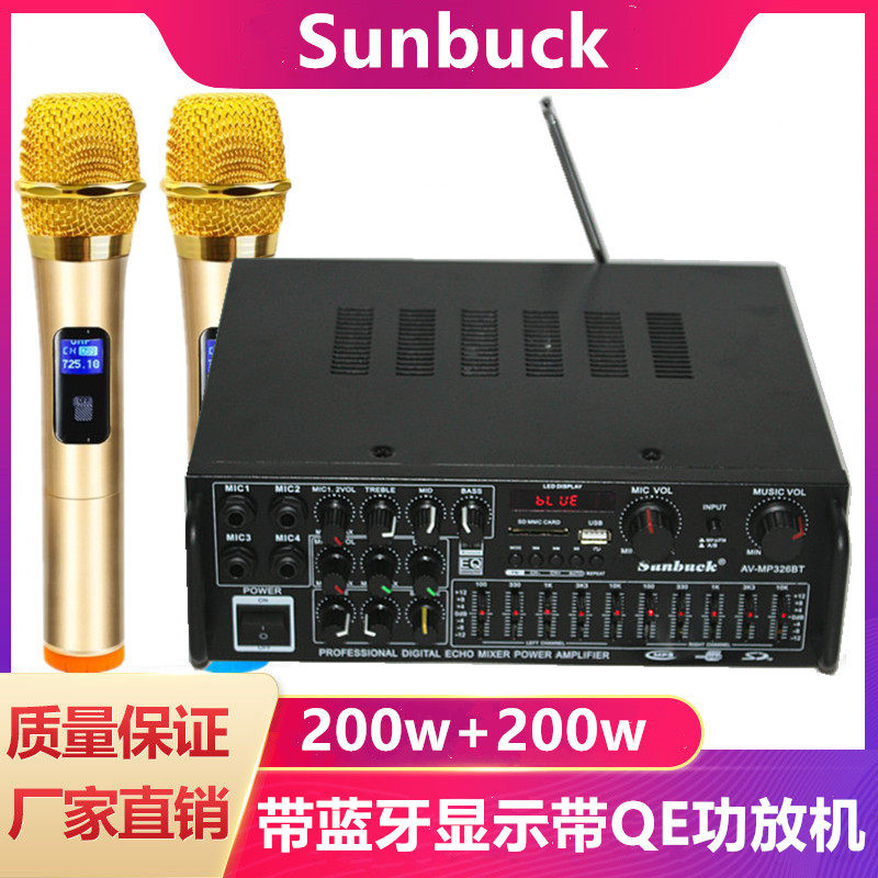 600w蓝牙功放2声道12v卡拉OK4支