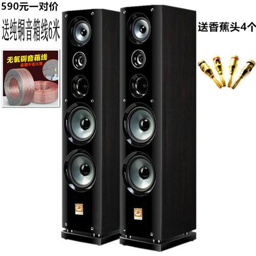 音箱寸无源实木落地家庭影院