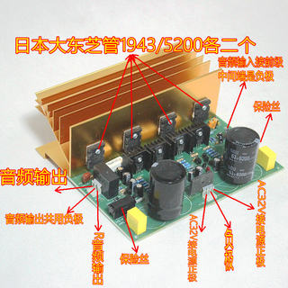 500W大功率2.0后级功放板音功放板重低音强劲DJ功放板5200和1943
